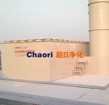 有機廢氣和無機廢氣的區別，處理方式有什么不一樣