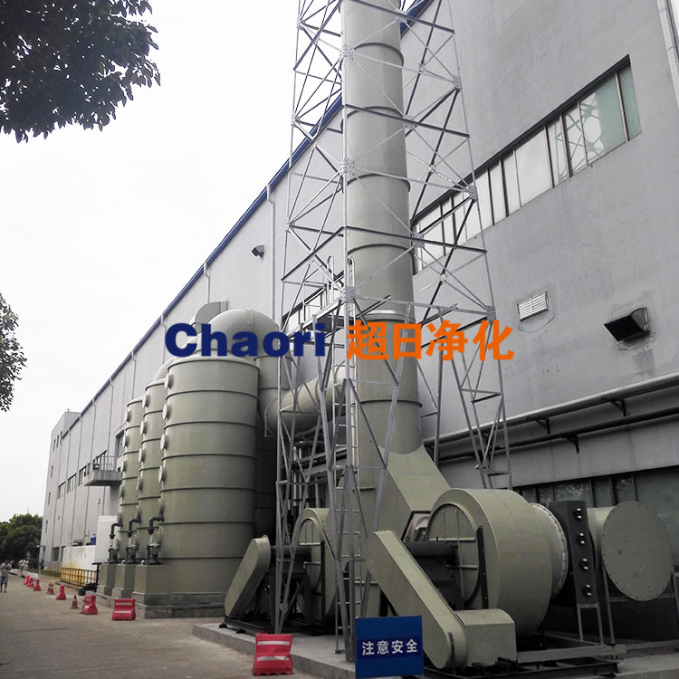 分享廢氣吸收塔應具備的基本要求-超日凈化
